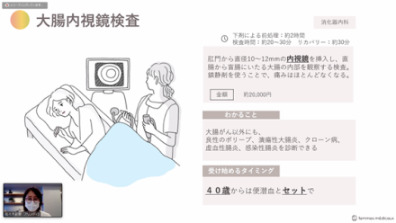 女性が気を付けたい３つの部位～YOU健診～