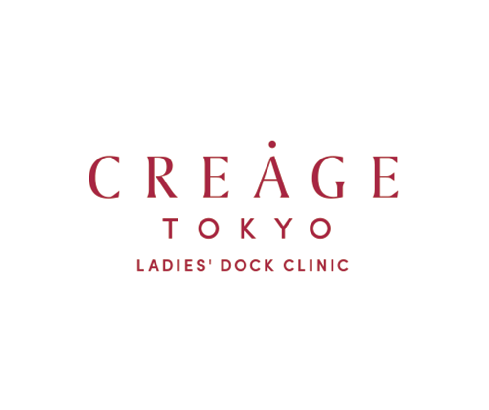 クレアージュ東京レディースドッククリニック