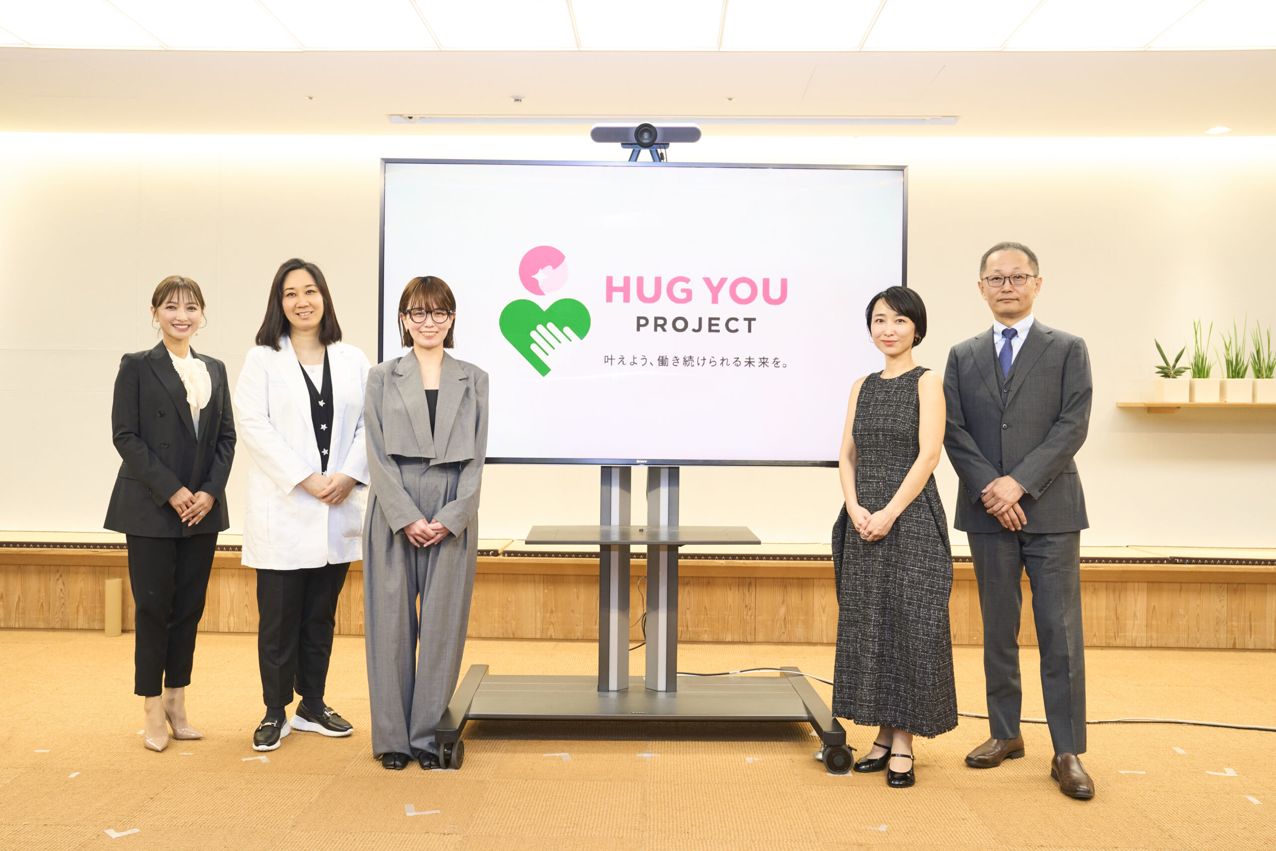 HUGYOUプロジェクト<br>ローンチイベント